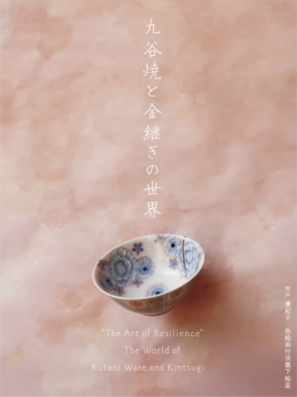 記事のイメージ画像です。